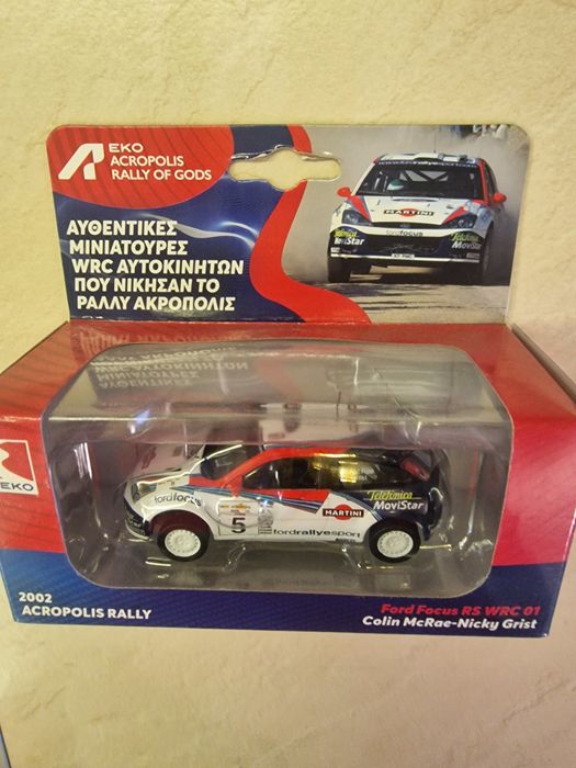 Продавам колекция макетни колички WRC/ВРЦ