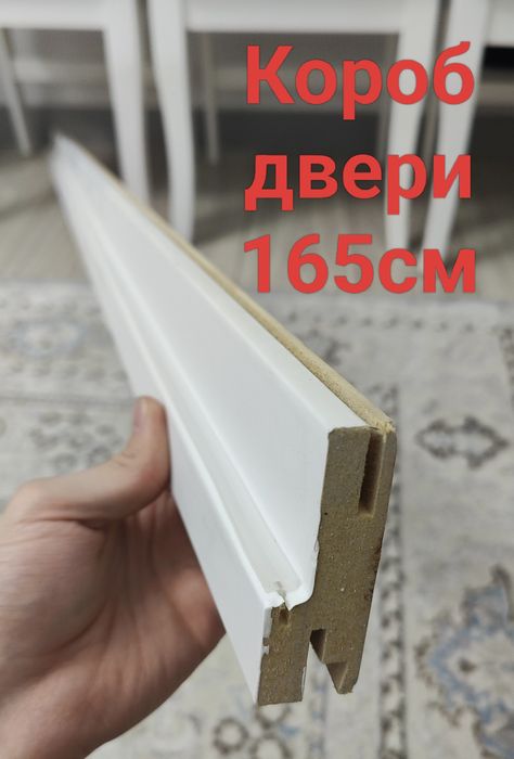 Остатки стройматериалов