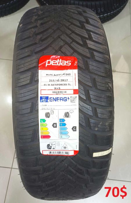 *Распродажа* Lassa, Petlas Официальный магазин