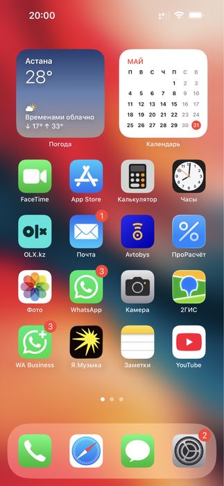 Поодам Iphone 15 pro max