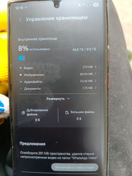 Самсунг Галакси с 22 ультра