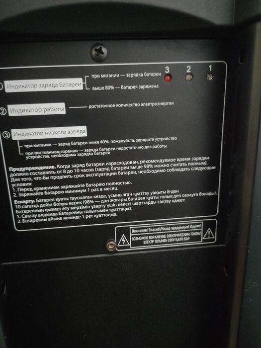 Продам музыкальный центр