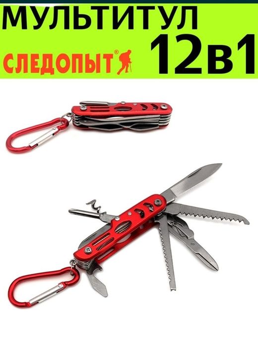 Продам бутылку для тренировок