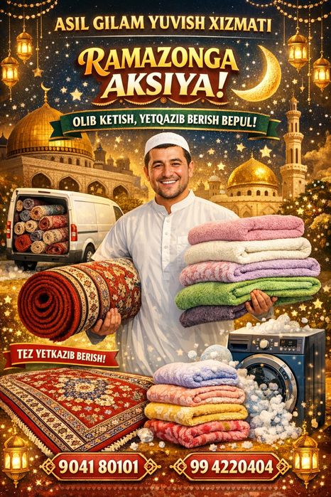 Gilam yuvish стирка ковров