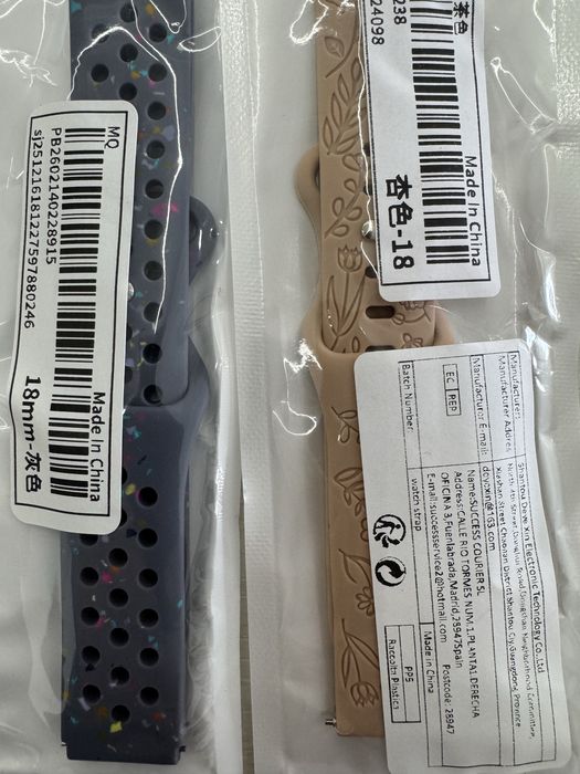 Каишка за часовник 18 mm.