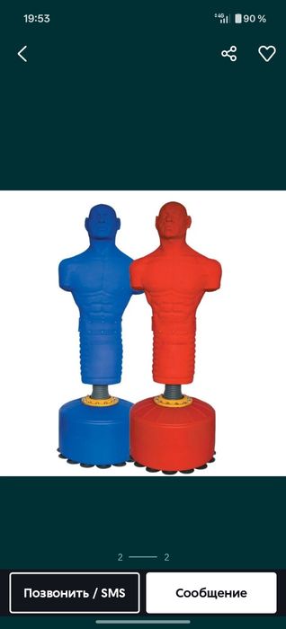 Герман Груша  продаю