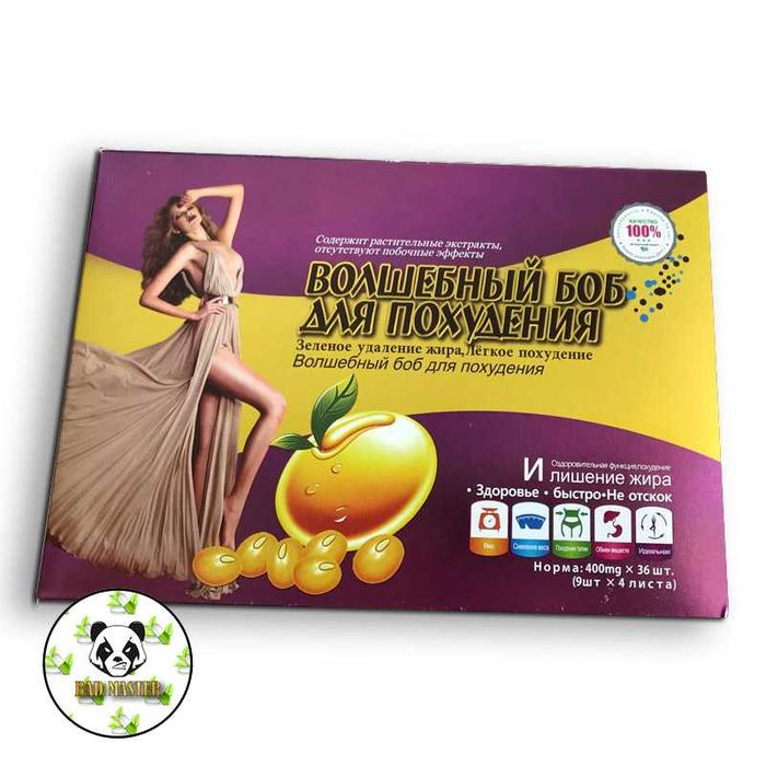 Препарат для похудения капсулы ( Волшебные бобы )