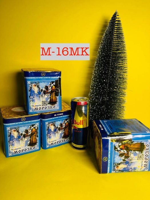 Фейеверки и Салюты Продажа