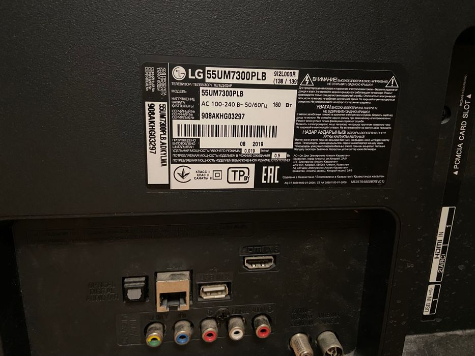 Телевизор LG  Б/У диагональ 55 и 43