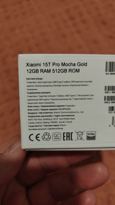 Xiaomi 15T Pro 512Gb