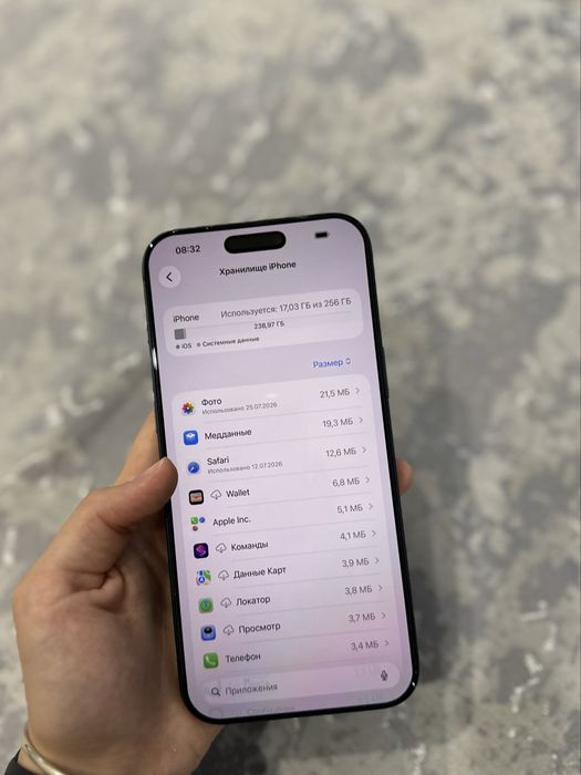 Iphone 17 pro max 256gb