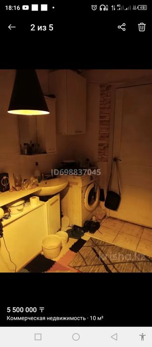 продаётся недвижимость