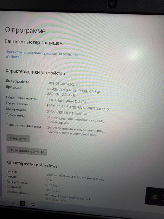 Продается игровой ноутбук Acer nitro 5