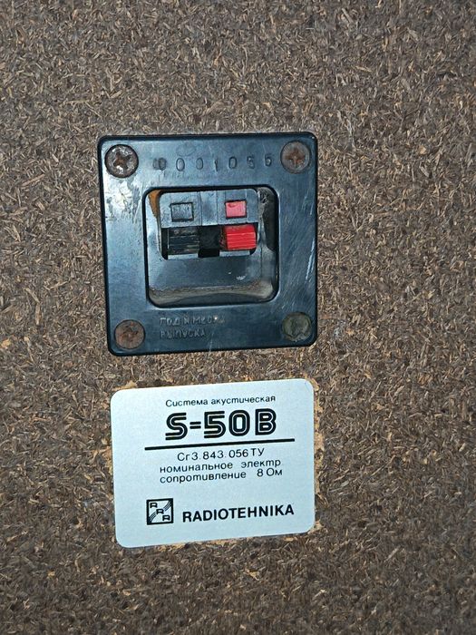 Акустические системы