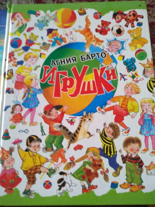 Продам детские книги