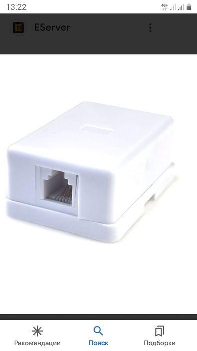 Термостатические головки Comap