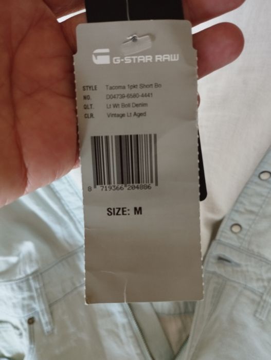 Гащеризон G-star, М размер