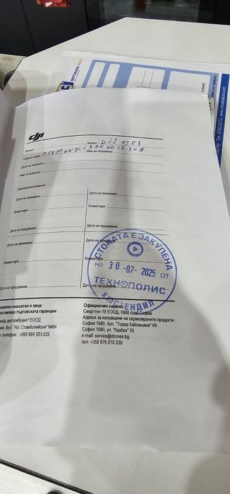 Dji Air 3 Fly More Combo с ГАРАНЦИЯ.
