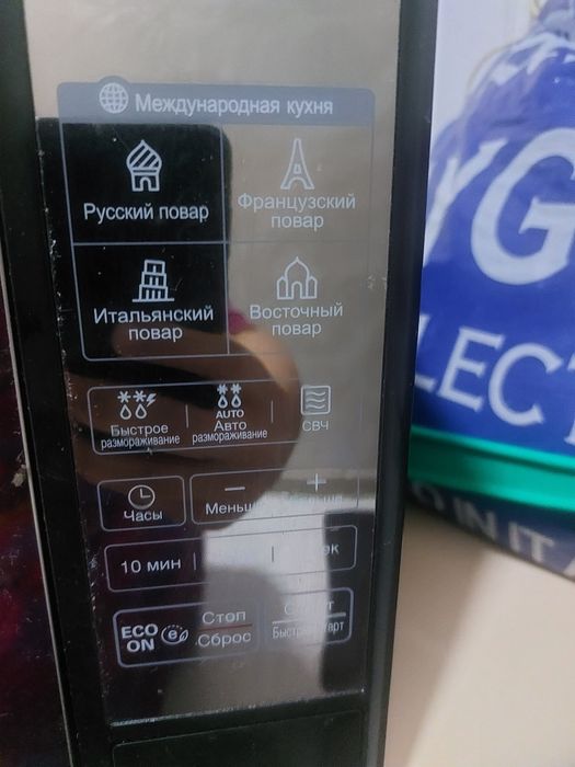 Микроволновая печь