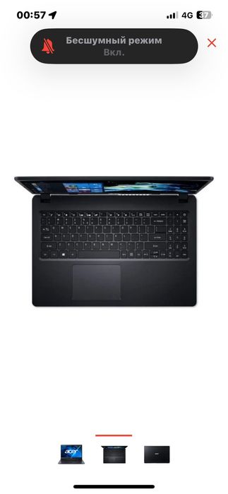 Acer ноутбук- память не заполнена