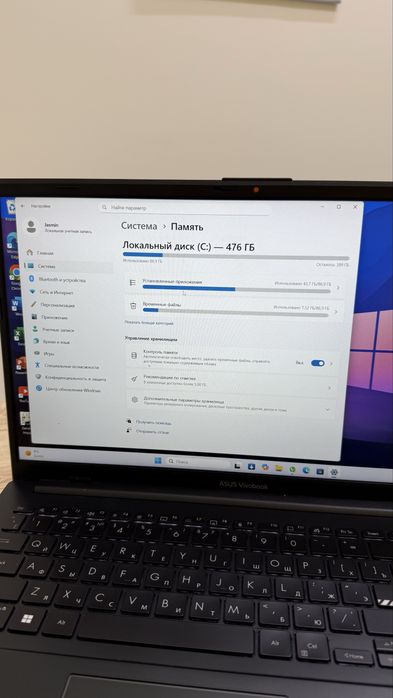 Asus vicobook 15