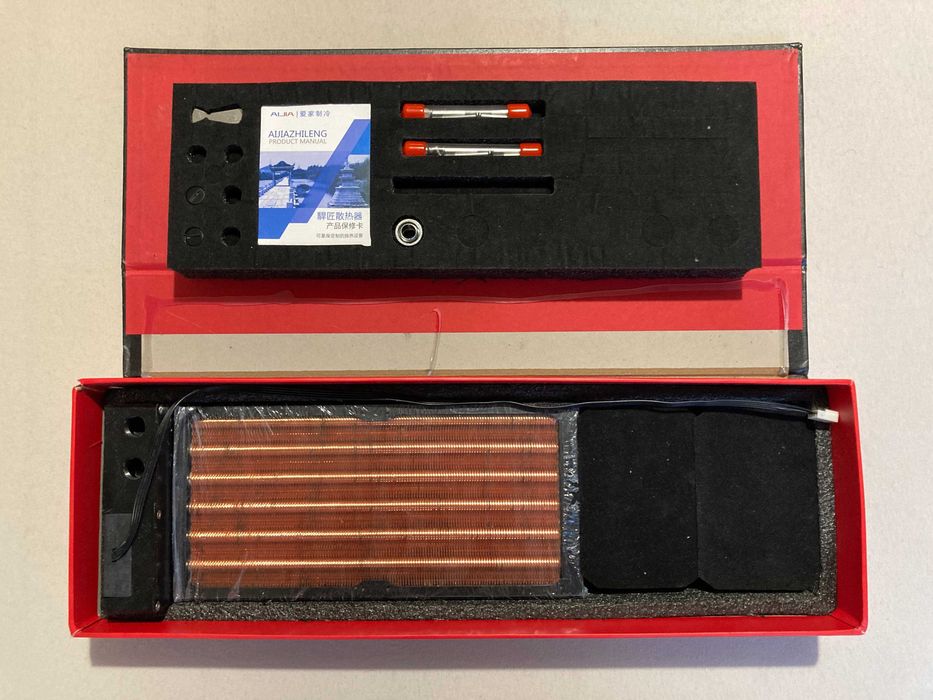 НОВ! HJ 240MM Pump Radiator Combo