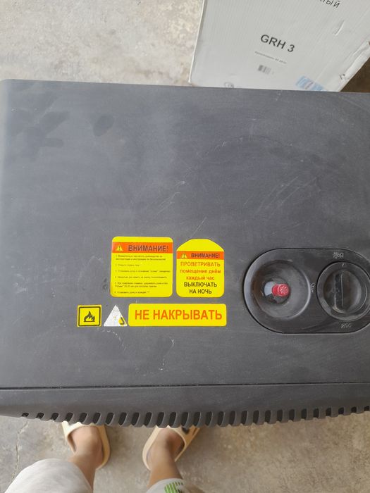 Gaz pechaga kafolat yuq.