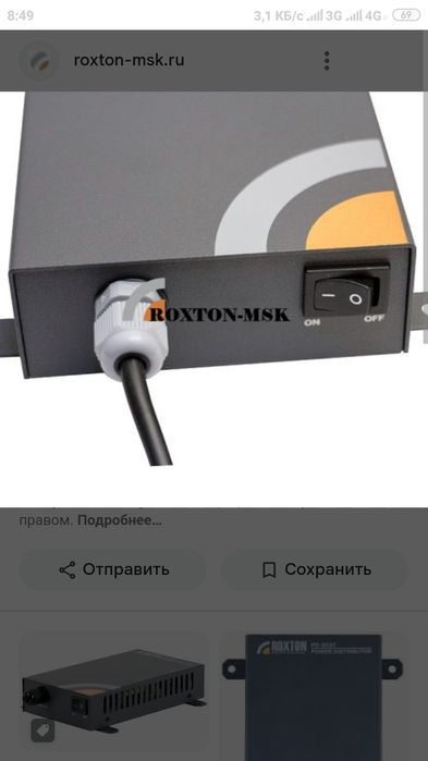 Булок птания PD-8032 power distributor Распределитель