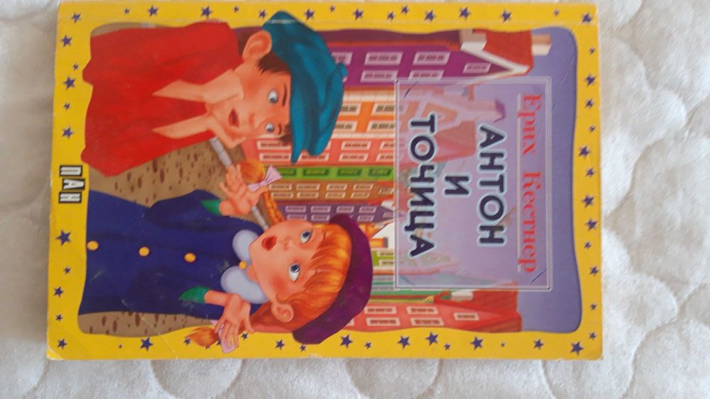 Детски книги - в комплект или на бройка