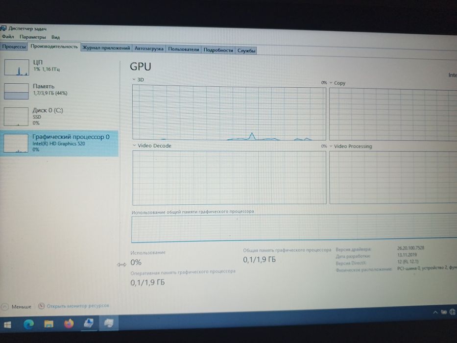 Ноутбук acer - i3