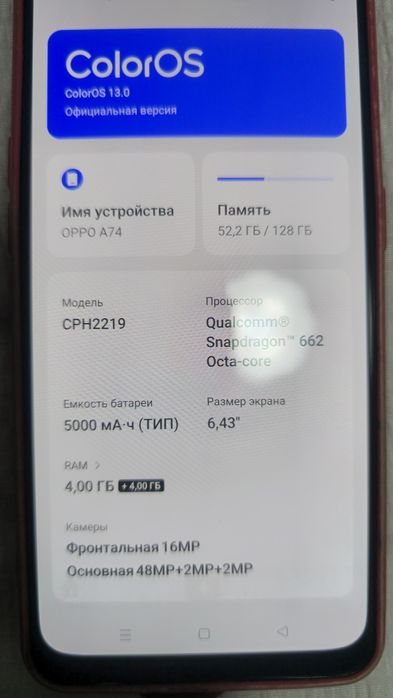Oppo a74 продам в отличном состоянии