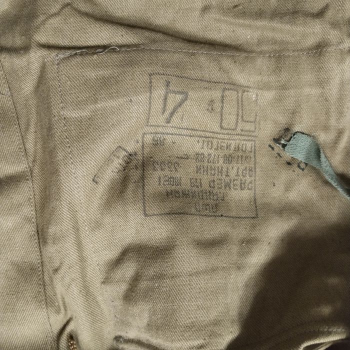 Форма Афганка, новая СССР.