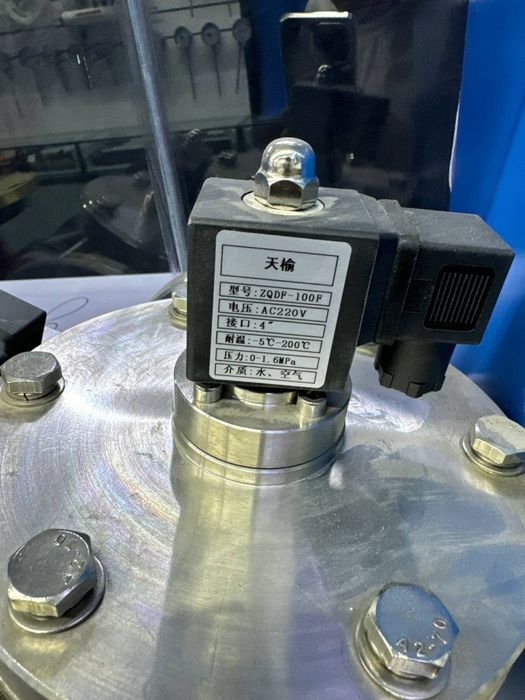 Магнитный клапан