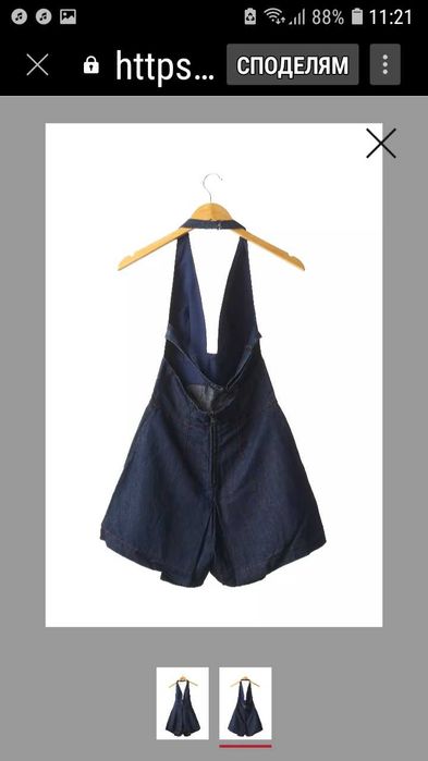 Продавам дънкова пола-панталон Sisley