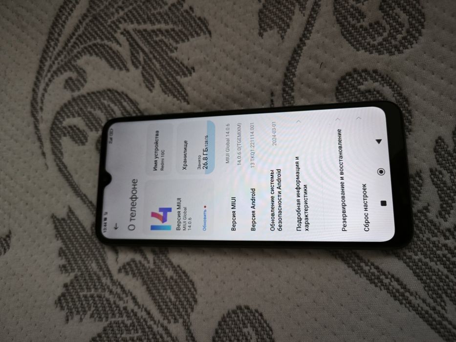 Xiaomi Redmi 10C 6/128 ГБ