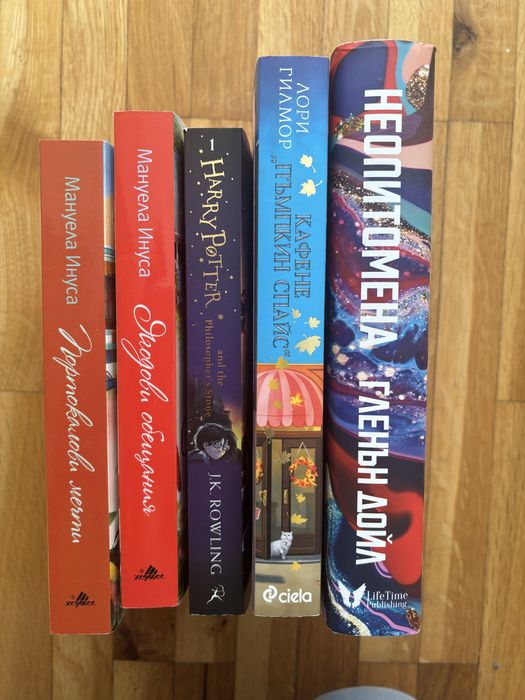 Книги