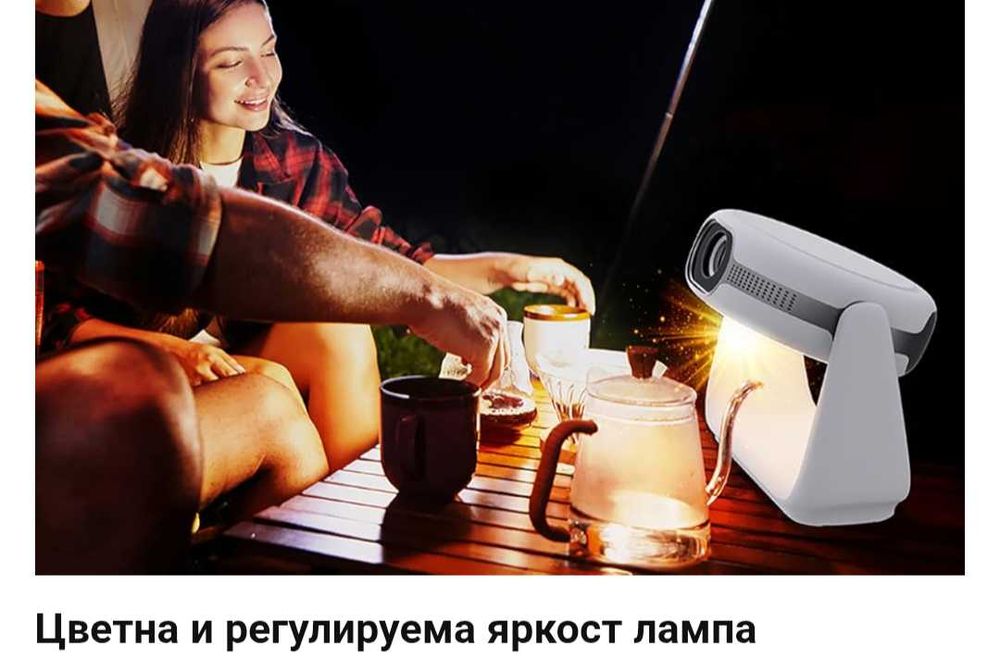 К1 Видео проектор Max 4K с цветна LED лампа,Android 11 авто фокус,WiFi6,BT5.2,вградена батерия