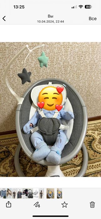 Шезлонг бу цена 20000