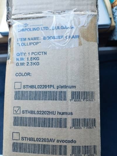 Повдигащо столче за хранене Chipolino