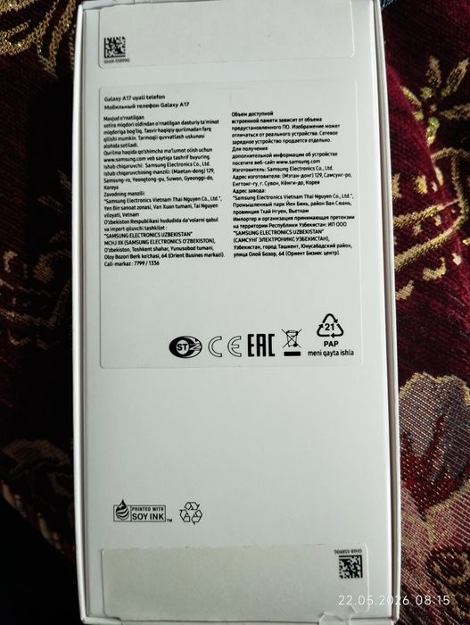 Samsung galaxy a17 (yangi)