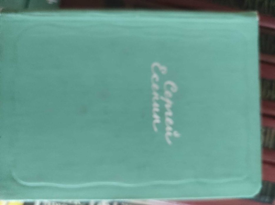 Продам книги, собрание сочинений