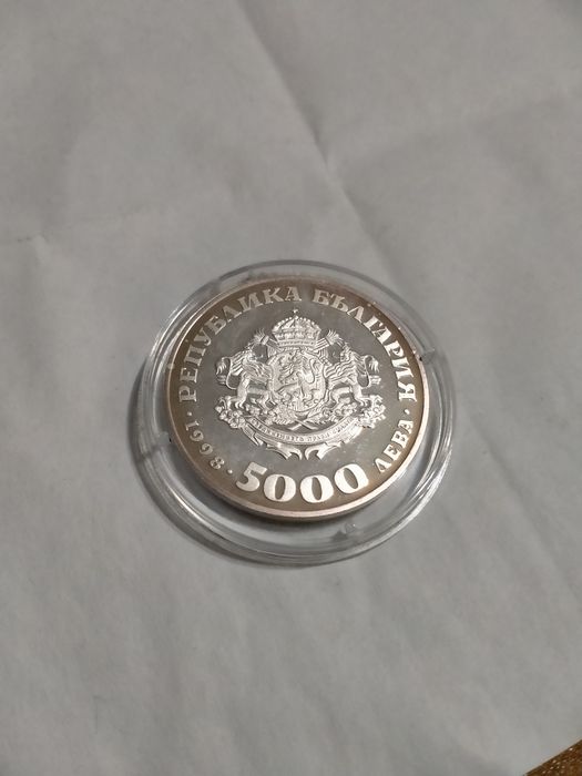 5000 лева 1998г.