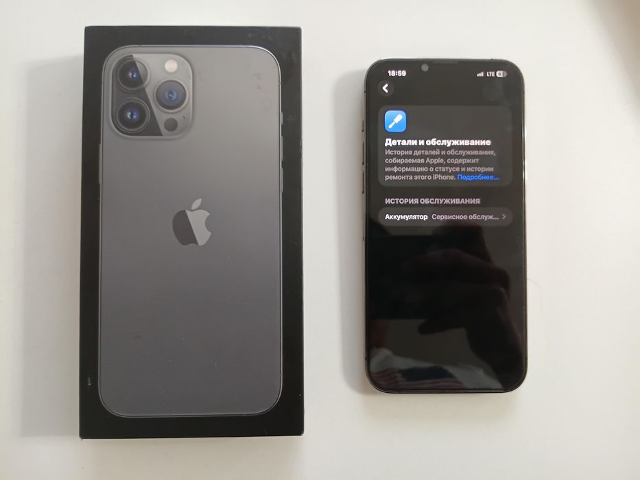 Продам Iphone 13 Pro max