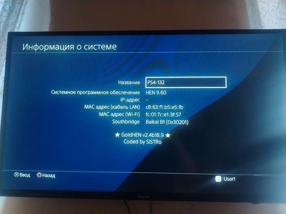 Пс4 про взлом, Sony PlayStation 4 pro 1 trb