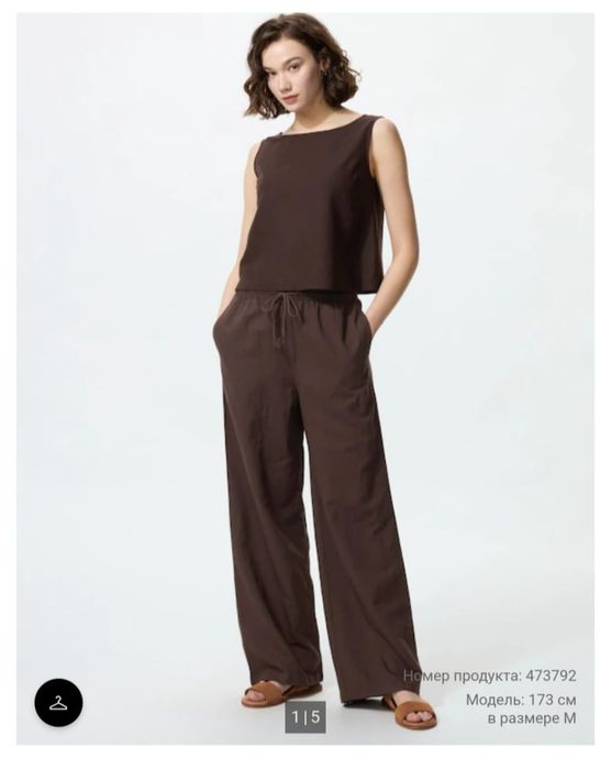 Продам брюки uniqlo за 18000 тенге