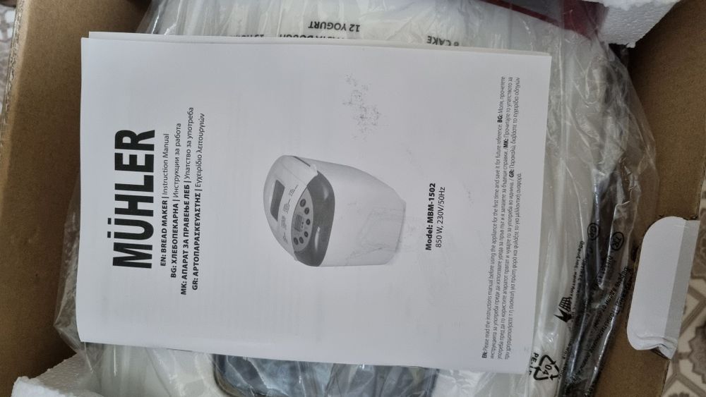 Хлебопекарна Muhler