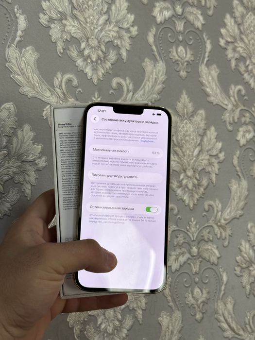 Iphone 13 pro max 256 gb 93%