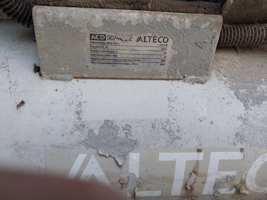 Воздушный компрессор