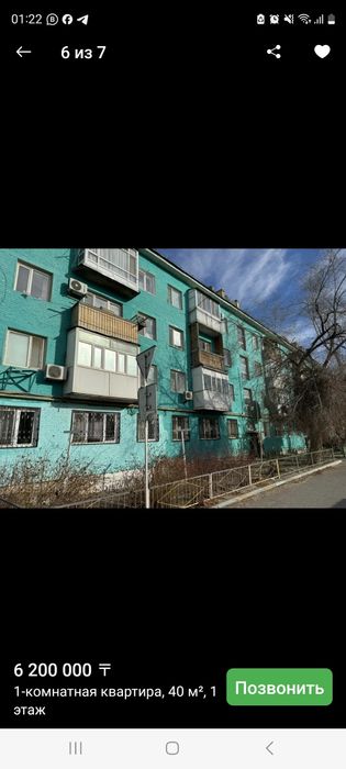 1комн.кв.на ж.д вокзале