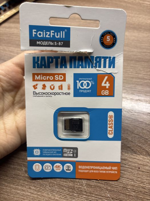 Карта памяти Sd 4gb
